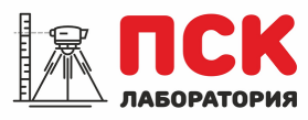 ПСК Лаборатория